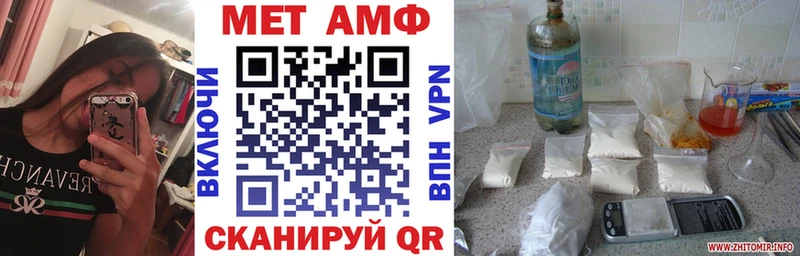АМФ Розовый Трёхгорный