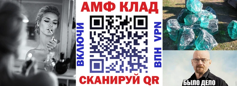 АМФЕТАМИН 98%  Трёхгорный 
