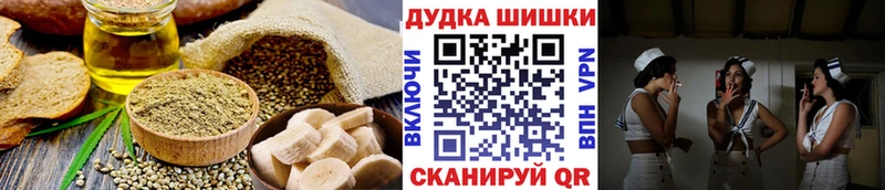 магазин  наркотиков  Трёхгорный  Еда ТГК марихуана 