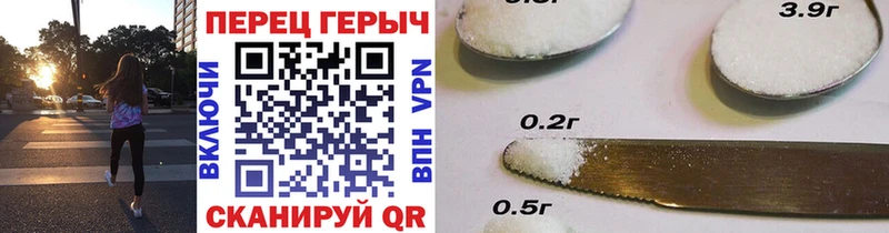 ГЕРОИН герыч цены наркотик omg сайт Трёхгорный