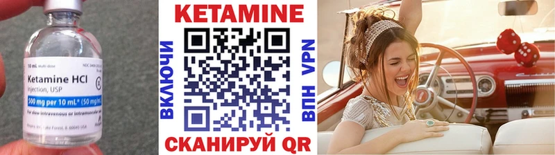 КЕТАМИН ketamine  купить наркоту  KRAKEN ONION  сайты даркнета Telegram  Трёхгорный 