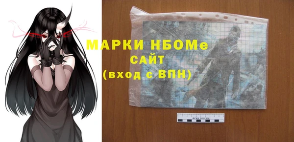 мескалин Алексин