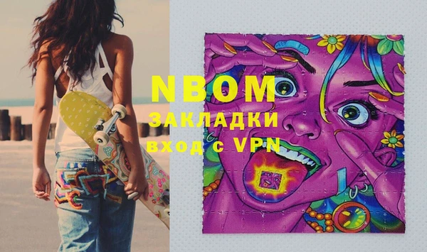 каннабис Абаза