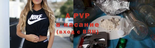 альфа пвп Алексеевка