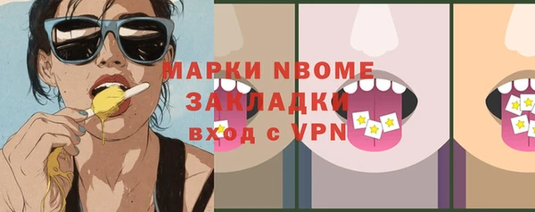 марки lsd Магас