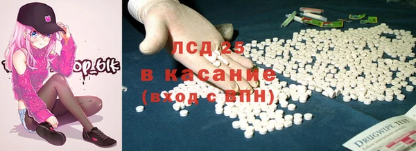 мескалин Алексин